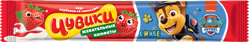 Конфета жевательная ЧУВИКИ с фруктово-ягодными вкусами, 18г, крупный план
