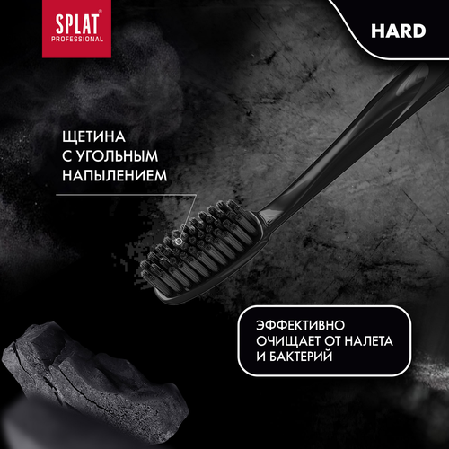 Зубная щетка SPLAT Ultra clean, жесткая, изображение