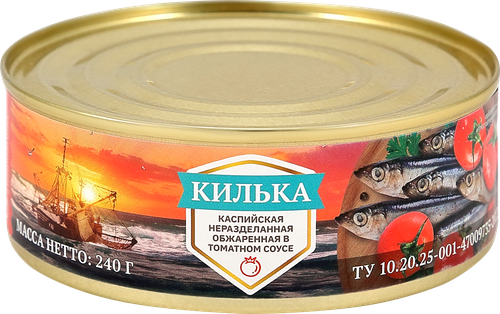 Килька неразделанная, в томатном соусе, 240г, изображение