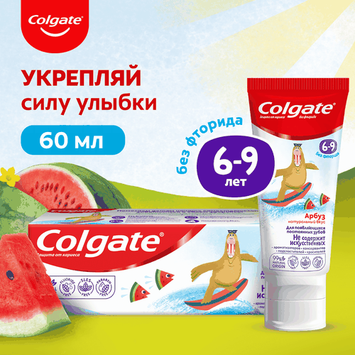 Зубная паста детская COLGATE Арбуз, без фторида, 6–9 лет, 60мл, изображение