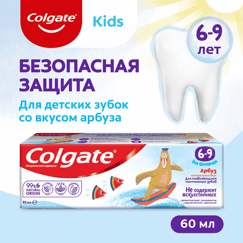 Зубная паста детская COLGATE Арбуз, без фторида, 6–9 лет, 60мл, вид