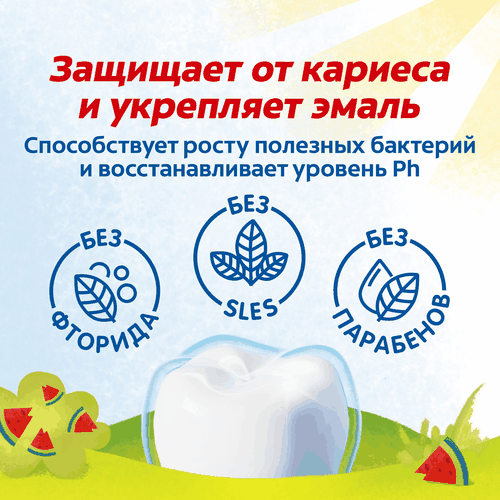 Зубная паста детская COLGATE Арбуз, без фторида, 6–9 лет, 60мл, крупный план