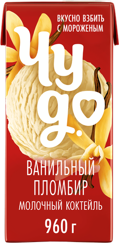 Коктейль молочный ЧУДО Ванильный пломбир 2%, без змж, 960г, вид