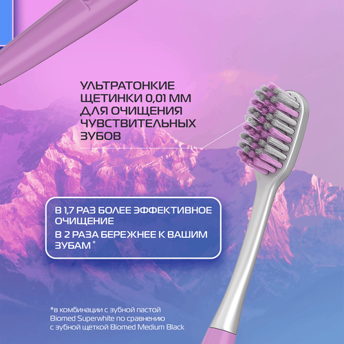 Зубная щетка BIOMED Pink salt, мягкая, изображение