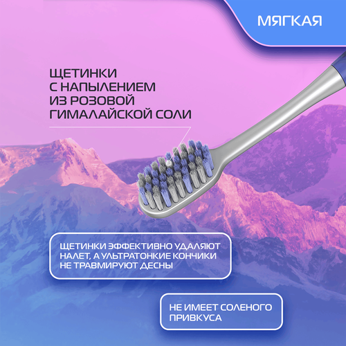 Зубная щетка BIOMED Pink salt, мягкая, вид