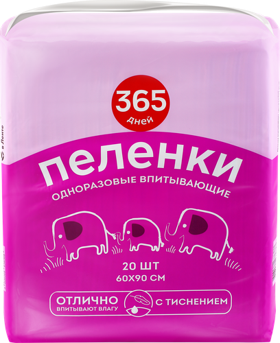 Пеленки одноразовые 365 ДНЕЙ впитывающие 60x90см, 20шт, детальное фото