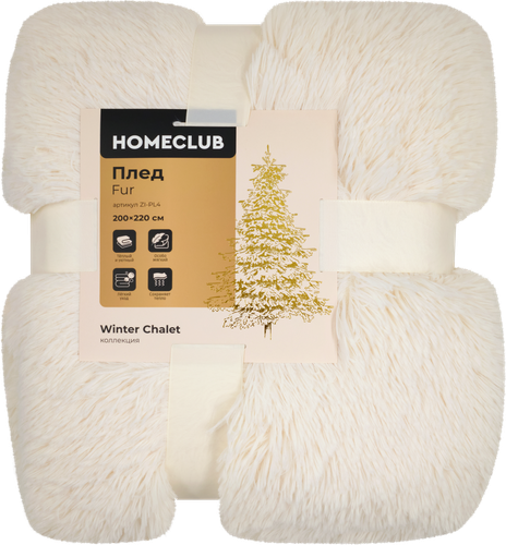 Плед HOMECLUB Cozy Christmas Fur 200x220см, картинка