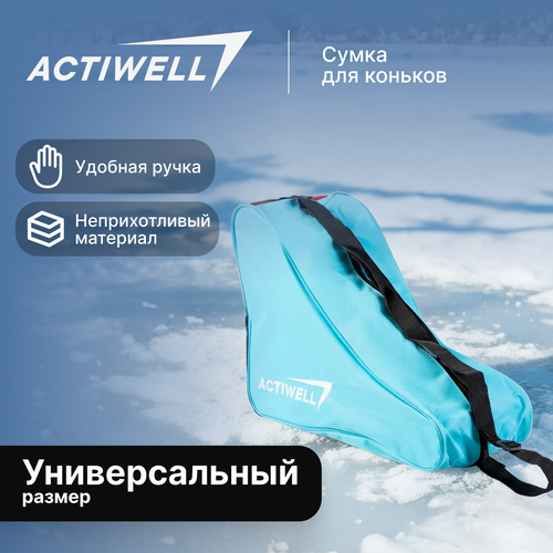 Сумка для коньков ACTIWELL 44х20х34см, Арт. TC2213311, фото