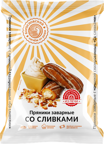 Пряники заварные БОГОСЛОВСКИЙ глазированные, со сливками, 240г, изображение