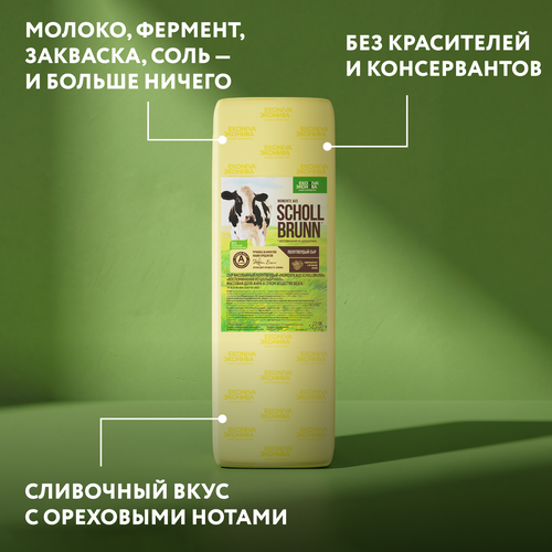 Сыр полутвердый ЭКОНИВА Воспоминания из Шольбрунна Momente aus Schollbrunn 50%, без змж, весовой, фото