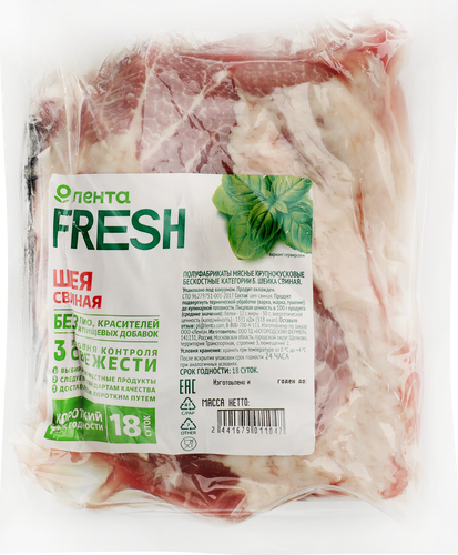 Шея свиная бескостная ЛЕНТА FRESH, весовая, вид