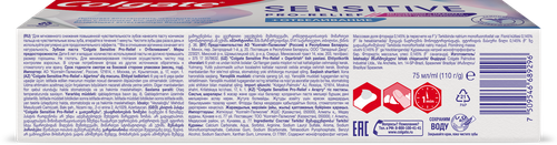Зубная паста COLGATE Sensitive Pro-Relief отбеливающая, 75мл, изображение