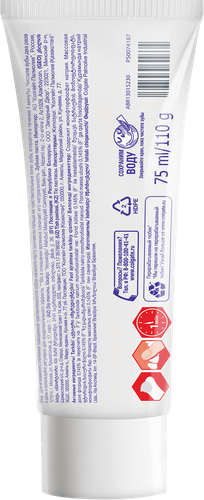 Зубная паста COLGATE Sensitive Pro-Relief отбеливающая, 75мл, картинка