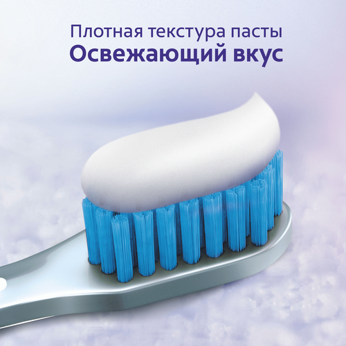 Зубная паста COLGATE Sensitive Pro-Relief отбеливающая, 75мл, фотография