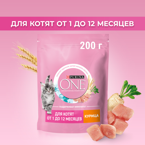 Корм сухой для котят PURINA ONE Курица, 200г, крупный план
