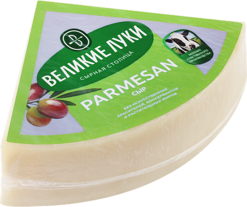 Сыр твердый ВЕЛИКИЕ ЛУКИ Parmesan от 3 месяца 40%, без змж, весовой, фото