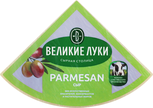 Сыр твердый ВЕЛИКИЕ ЛУКИ Parmesan от 3 месяца 40%, без змж, весовой, изображение