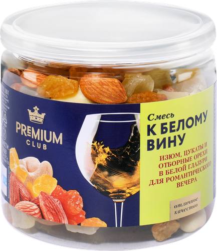 Смесь фруктово-ореховая PREMIUM CLUB К белому вину, изюм, цукаты и орехи в белой глазури, 200г, картинка