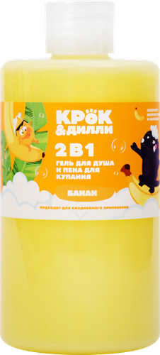 Гель для душа и пена для купания КРОК&ДИЛЛИ 2в1 Банан, 460мл, изображение