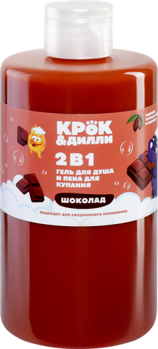 Гель для душа и пена для купания КРОК&ДИЛЛИ 2в1 Шоколад, 460мл, детальное фото