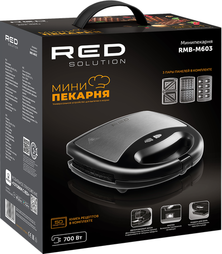 Минипекарня RED SOLUTION RMB-M603, картинка