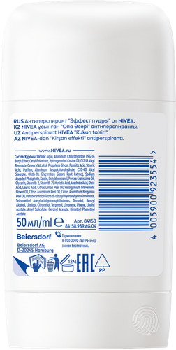 Дезодорант-антиперспирант стик женский NIVEA Fresh Эффект Пудры, 50мл, крупный план