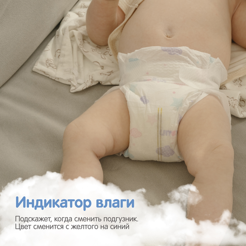 Подгузники YOKOSUN S до 6кг, 82шт, изображение