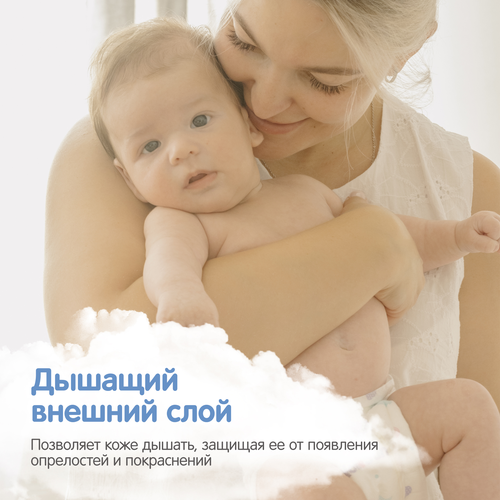 Подгузники YOKOSUN S до 6кг, 82шт, картинка