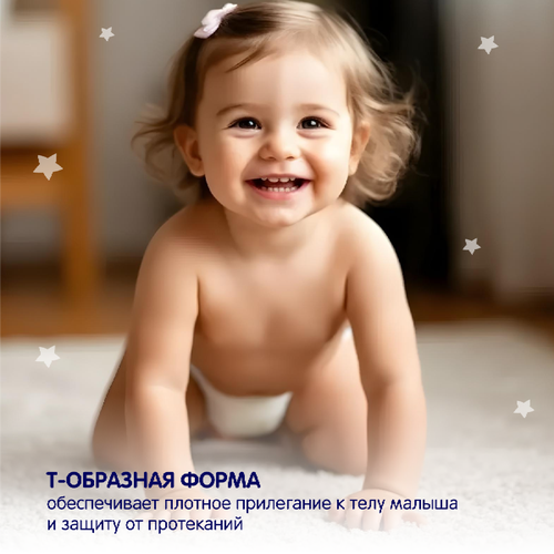 Подгузники YOKOSUN М 5–10кг, 62шт, крупный план