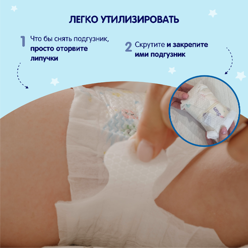 Подгузники YOKOSUN М 5–10кг, 62шт, картинка