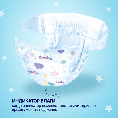 Подгузники YOKOSUN М 5–10кг, 62шт, фотография