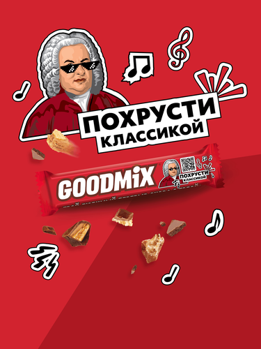 Батончик шоколадный GOODMIX молочный с хрустящей вафлей, 29г, картинка
