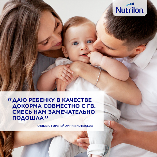 Смесь молочная NUTRILON Profutura DuoBiotik 1, с рождения, 800г, вид