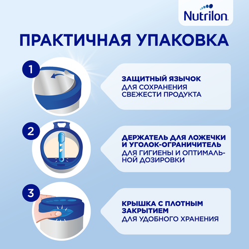 Смесь молочная NUTRILON Profutura DuoBiotik 1, с рождения, 800г, крупный план