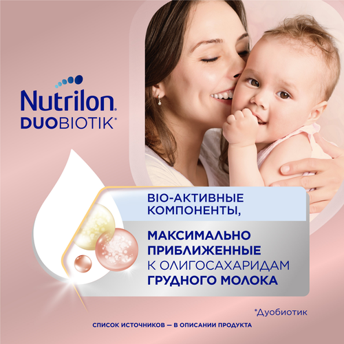 Смесь молочная NUTRILON Profutura DuoBiotik 1, с рождения, 800г, фотография