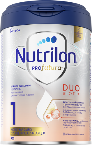 Смесь молочная NUTRILON Profutura DuoBiotik 1, с рождения, 800г, крупный план