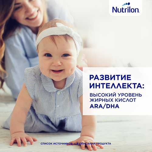 Смесь молочная NUTRILON Profutura DuoBiotik 2, с 6 месяцев, 800г, фото
