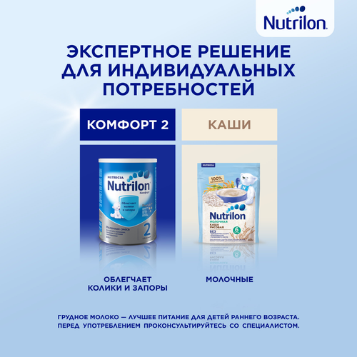Смесь молочная NUTRILON Profutura DuoBiotik 2, с 6 месяцев, 800г, фотография