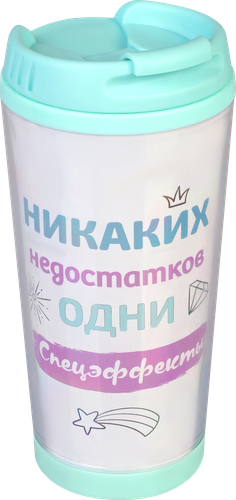 Термокружка ACTIWELL 450мл, с двойными стенками, Арт WL004, крупный план