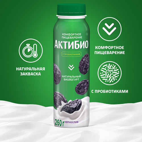 Биойогурт питьевой АКТИБИО Чернослив 1,5%, без змж, 260г, детальное фото