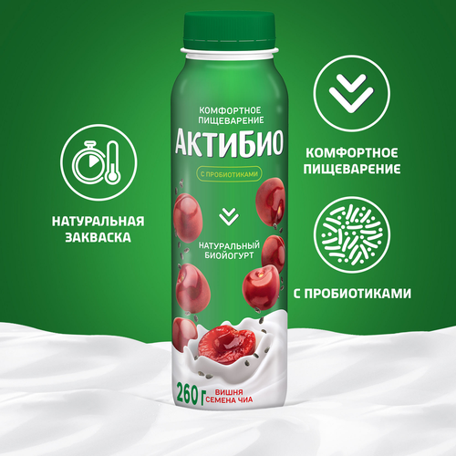Биойогурт питьевой АКТИБИО Вишня, семена чиа 1,5%, без змж, 260г, фотография