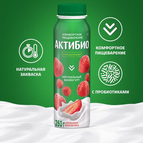 Биойогурт питьевой АКТИБИО Клубника, земляника 1,5%, без змж, 260г, фотография