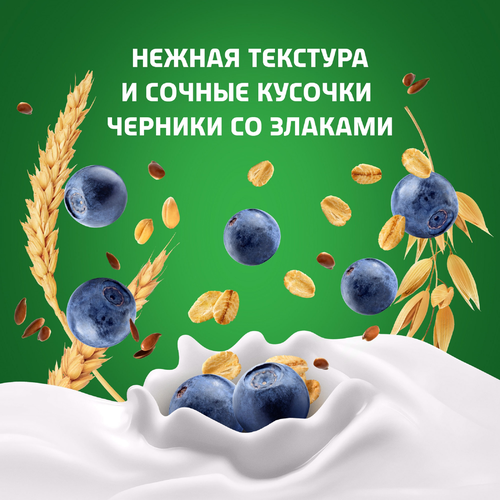 Биойогурт питьевой АКТИБИО Черника, 5 злаков 1,6%, без змж, 260г, вид