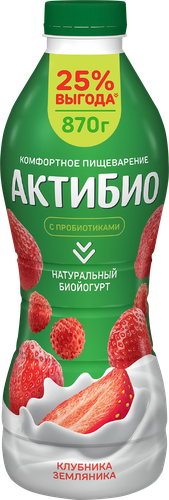 Биойогурт питьевой АКТИБИО Клубника, земляника 1,5%, без змж, 870г, вид