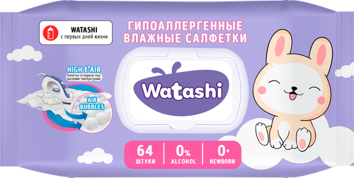 Салфетки влажные детские WATASHI 0+, 64шт, детальное фото