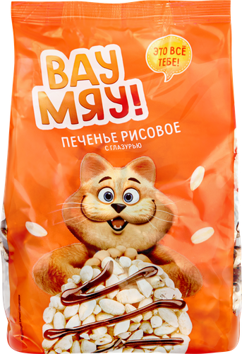 Печенье ВАУ МЯУ! Рисовое, в глазури, 150г, вид