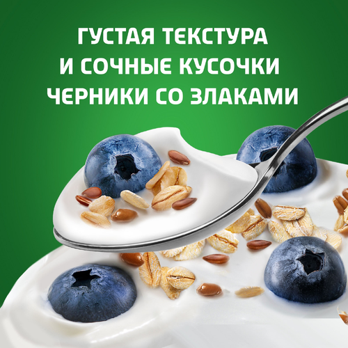 Биойогурт АКТИБИО Черника, 5 злаков, лен 3%, без змж, 130г, вид