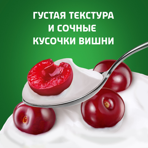 Биойогурт АКТИБИО Вишня 2,9%, без змж, 130г, изображение