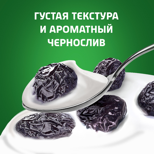 Биойогурт АКТИБИО Чернослив 2,9%, без змж, 130г, вид