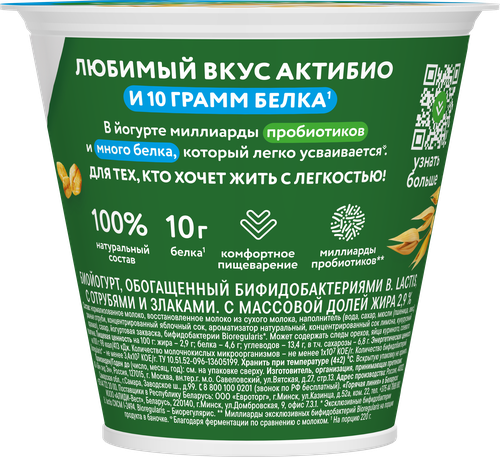 Биойогурт АКТИБИО Отруби, злаки 2,9%, без змж, 220г, вид